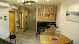 1 Bedroom Condo for rent in The Politan Rive, Bang Kraso, Nonthaburi near MRT Phra Nang Klao Bridge