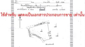 ขายที่ดิน ใน กระจาย, ป่าติ้ว