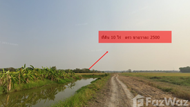 Land for sale in Lam Luk Ka, Pathum Thani