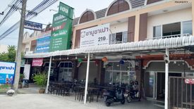 2 Bedroom Commercial for sale in Bang Na, Bangkok near MRT Si Iam