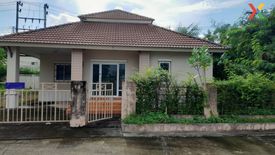 3 Bedroom House for sale in Ban Srithani, Mu Mon, Udon Thani