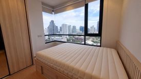 1 Bedroom Condo for rent in MARU Ekkamai 2, Khlong Tan Nuea, Bangkok near BTS Ekkamai