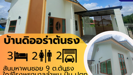 3 Bedroom House for sale in Ton Thong, Lamphun