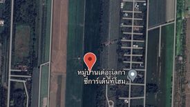 ขายที่ดิน ใน บึงน้ำรักษ์, ธัญบุรี