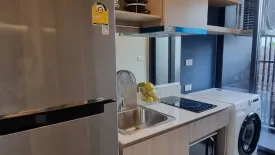 1 Bedroom Condo for sale in Flexi Riverview - Charoennakorn, Dao Khanong, Bangkok