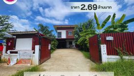 4 Bedroom House for sale in Pathum, Ubon Ratchathani