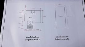 ขายทาวน์เฮ้าส์ 6 ห้องนอน ใน บึงคำพร้อย, ลำลูกกา