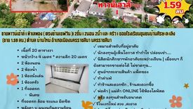 ขายบ้าน 2 ห้องนอน ใน บ้านใหม่, เมืองนครราชสีมา