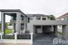 ขายบ้าน พฤกษ์ภิรมย์รีเจนท์ ปิ่นเกล้า 5 ห้องนอน ใน บางม่วง, บางใหญ่