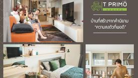 ขายบ้าน 4 ห้องนอน ใน ในเมือง, เมืองขอนแก่น