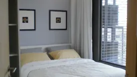 2 Bedroom Condo for rent in Amanta Lumpini, Thung Maha Mek, Bangkok near MRT Khlong Toei