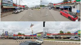 ขายที่ดิน ใน หนองขอนกว้าง, เมืองอุดรธานี