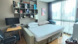 1 Bedroom Condo for rent in Wish @ Samyan, Maha Phruettharam, Bangkok near MRT Sam Yan