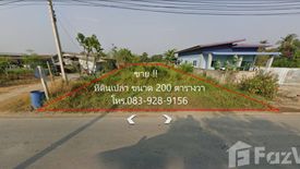 Land for sale in Bang Khaem, Nakhon Pathom