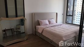 1 Bedroom Condo for sale in MUNIQ Sukhumvit 23, Khlong Toei Nuea, Bangkok near MRT Sukhumvit