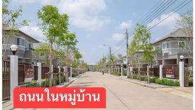 ขายบ้าน ชวนชื่น แกรนด์ เอกชัย-บางบอน 4 ห้องนอน ใน บางบอน, บางบอน