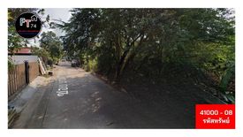 Land for sale in Nong Bua, Udon Thani