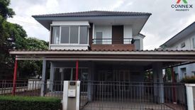 2 Bedroom House for sale in TRENDY TARA BANGYAI, Bang Khu Rat, Nonthaburi