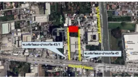 Land for sale in Khlong Kluea, Nonthaburi near MRT Si Rat