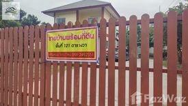 ขายบ้าน 3 ห้องนอน ใน บางละมุง, พัทยา