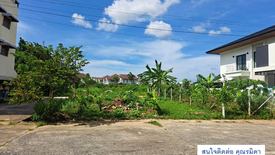 ขายที่ดิน ใน คอหงส์, หาดใหญ่