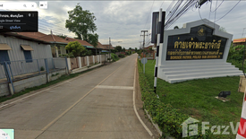 Land for sale in Tha Thong, Phitsanulok