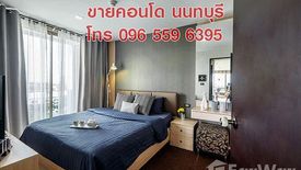 ขายคอนโด 2 ห้องนอน ใน ท่าทราย, เมืองนนทบุรี