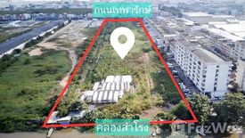 Land for sale in Bang Sao Thong, Samut Prakan