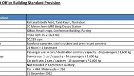 ขายสำนักงาน ใน บางกระสอ, เมืองนนทบุรี ใกล้ MRT แยกนนทบุรี 1