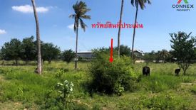 1 Bedroom Land for sale in Khok Faet, Bangkok