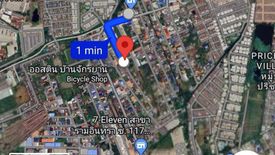 1 Bedroom Land for sale in Lam Pho, Nonthaburi