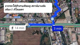 1 Bedroom Land for sale in Lam Pho, Nonthaburi