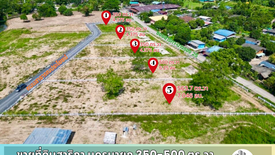 Land for sale in Sarika, Nakhon Nayok