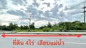 ขายที่ดิน ใน บ้านค่าย, บ้านค่าย