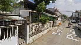 Land for sale in Sai Ma, Nonthaburi near MRT Sai Ma