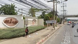 Land for sale in Khlong Nueng, Pathum Thani