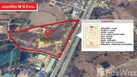 Land for sale in Don Chomphu, Nakhon Ratchasima