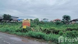 Land for sale in Khlong Song, Pathum Thani