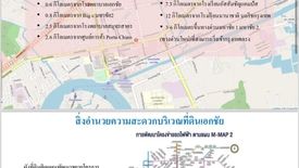 Land for sale in Maha Chai, Samut Sakhon