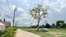 Land for sale in Sam Wa Tawan Ok, Bangkok