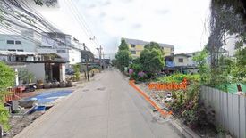 ขายที่ดิน ใน บางชัน, คลองสามวา