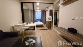 Condo for sale in The Cube Plus Phaholyothin 56, Sai Mai, Bangkok