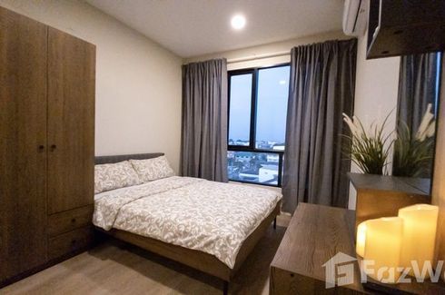 Condo for sale in The Cube Plus Phaholyothin 56, Sai Mai, Bangkok