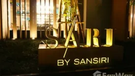 1 Bedroom Condo for rent in Sari by Sansiri, Bang Chak, Bangkok near BTS Punnawithi