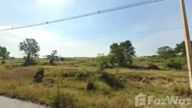 Land for sale in Thong Chai Nuea, Nakhon Ratchasima