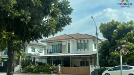 3 Bedroom House for sale in HABITIA WATCHARAPOL, Khlong Thanon, Bangkok