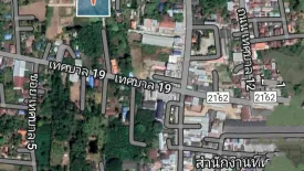 Land for sale in Chakkarat, Nakhon Ratchasima