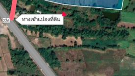 ขายที่ดิน ใน จักราช, จักราช