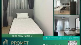 2 Bedroom Condo for Sale or Rent in IDEO New Rama 9, Hua Mak, Bangkok near Airport Rail Link Ramkhamhaeng