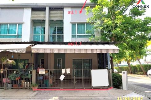 3 Bedroom Townhouse for sale in Lumpini Town Ville Chaengwattana - Tiwanon, Bang Phut, Nonthaburi